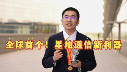 2025年“中國(guó)夢(mèng)·勞動(dòng)美”慶?！拔逡弧碧貏e節(jié)目丨逆天精度！300公里外的光子怎么追？