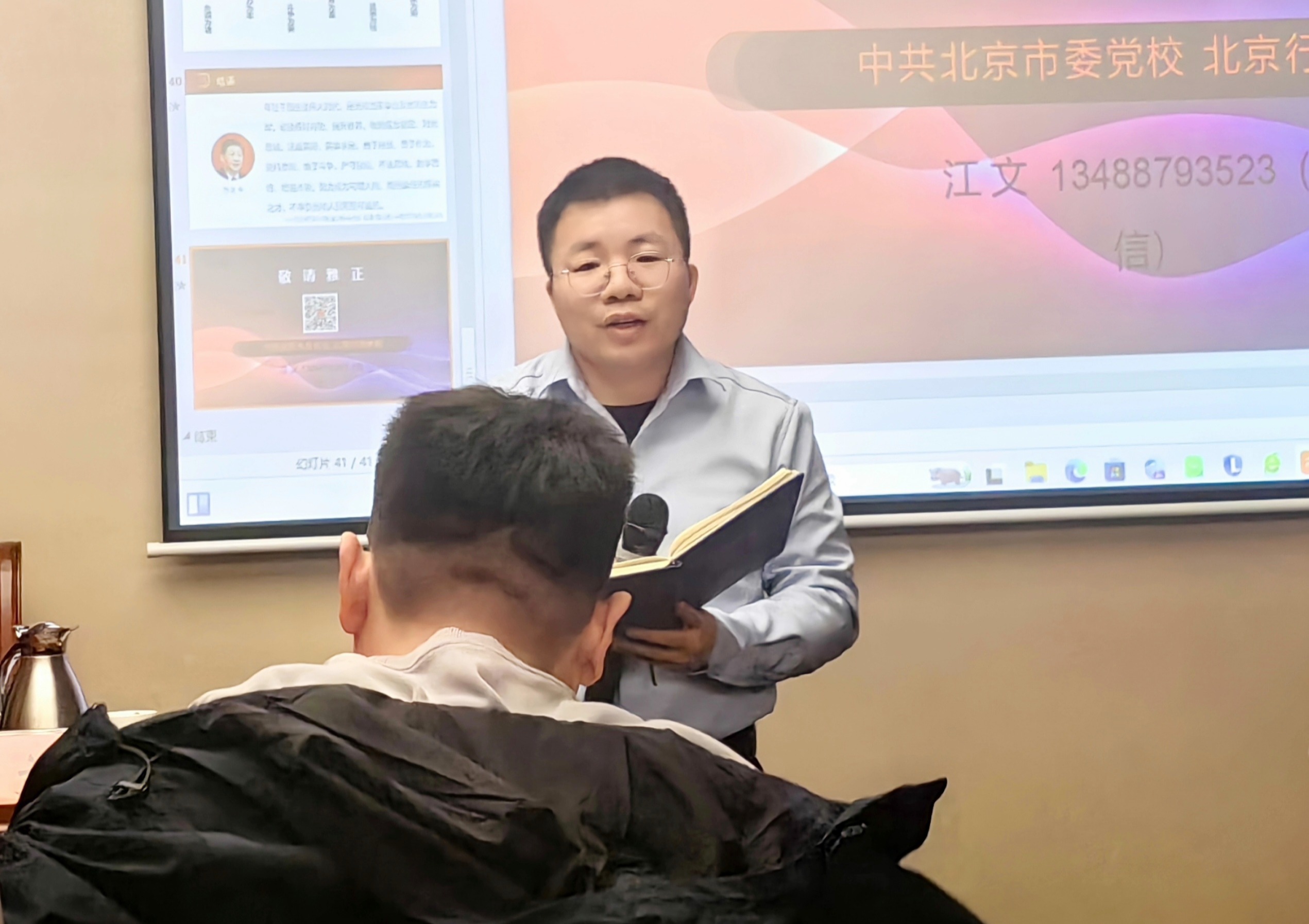 在區(qū)委黨校參加學(xué)習(xí)培訓(xùn)，交流學(xué)習(xí)體會