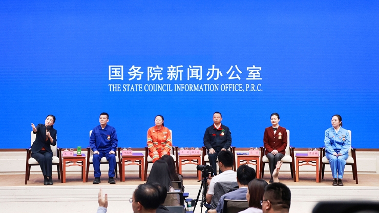 國(guó)新辦舉行“新征程上的奮斗者”中外記者見(jiàn)面會(huì) 圍繞“弘揚(yáng)勞模精神 勇?lián)鷷r(shí)代使命”與中外記者見(jiàn)面交流