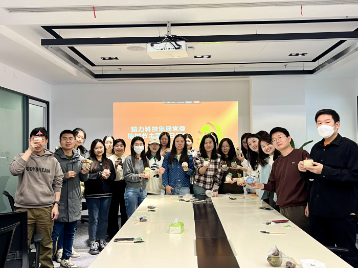 猿力科技-黨日活動-植樹節(jié)活動1 猿力科技-黨日活動-植樹節(jié)活動1