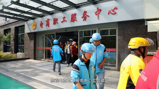 “驛”路相伴 貼心送“暖”