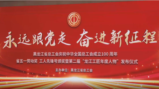 領(lǐng)獎(jiǎng)之后，他們打算這樣做