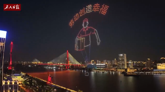 上海市總工會(huì)“五一”期間推多項(xiàng)重磅活動(dòng) 全城致敬勞動(dòng)者