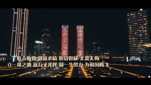 大連市總工會(huì)推出勞模精神全媒體展示活動(dòng)