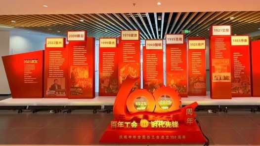 北京朝陽舉辦慶“五一”文藝匯演系列活動(dòng)