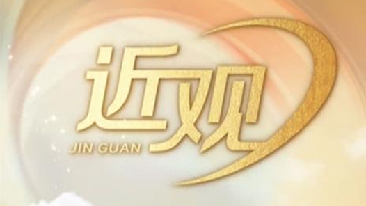 追光的你｜勞動(dòng)的禮贊