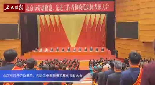 各地隆重慶?！拔逡弧北碚孟冗M