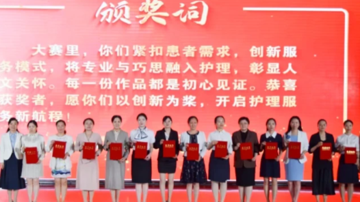 江蘇南通舉行“5·12”國際護士節(jié)慶祝大會