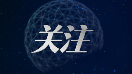 烏魯木齊表彰一批優(yōu)秀護理工作者