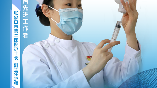 荊蕾蕾：用博愛(ài)之心為生命擺渡