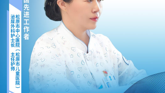 張亞范：三十載初心不改 用醫(yī)心書(shū)寫(xiě)大愛(ài)