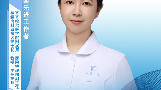 于洋：為生命奔跑的“提燈人”