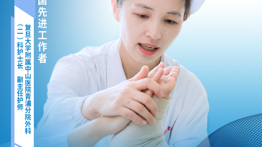 王菊莉：領(lǐng)銜沖鋒在前 守護(hù)人民健康