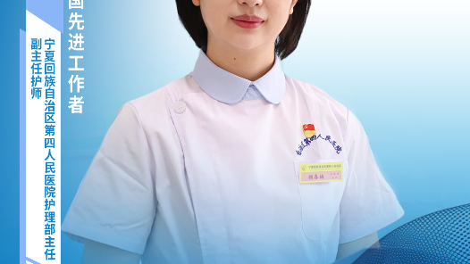 顧春娥：愿傾畢生守“疫”線