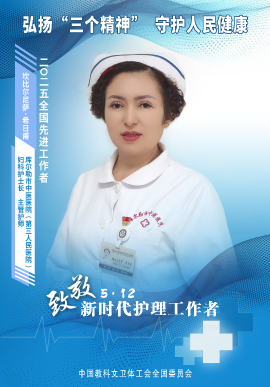 坎比爾尼薩·希日甫：白衣銘志數(shù)十年 平凡崗位鑄不凡