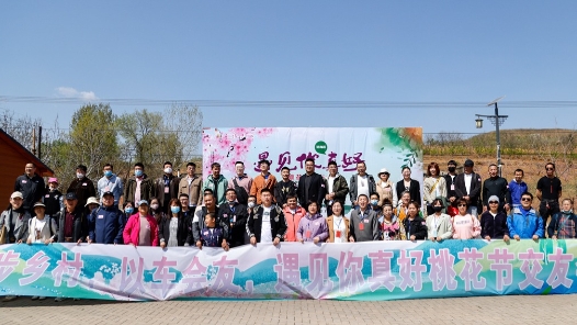 “工會(huì)紅娘”巧系職工同心結(jié)