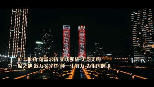 向勞動(dòng)者致敬！