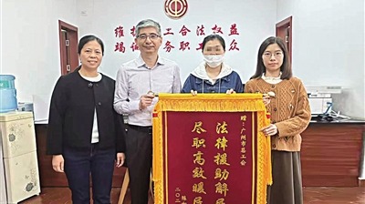 從一人解約拒賠到全員給予補償 廣州工會律師維權普法相得益“彰”