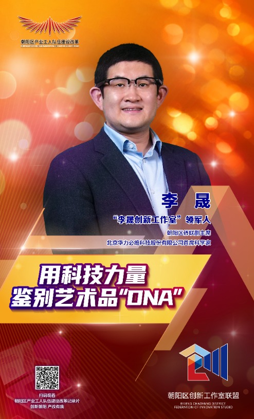 李晟-海報_畫板 1