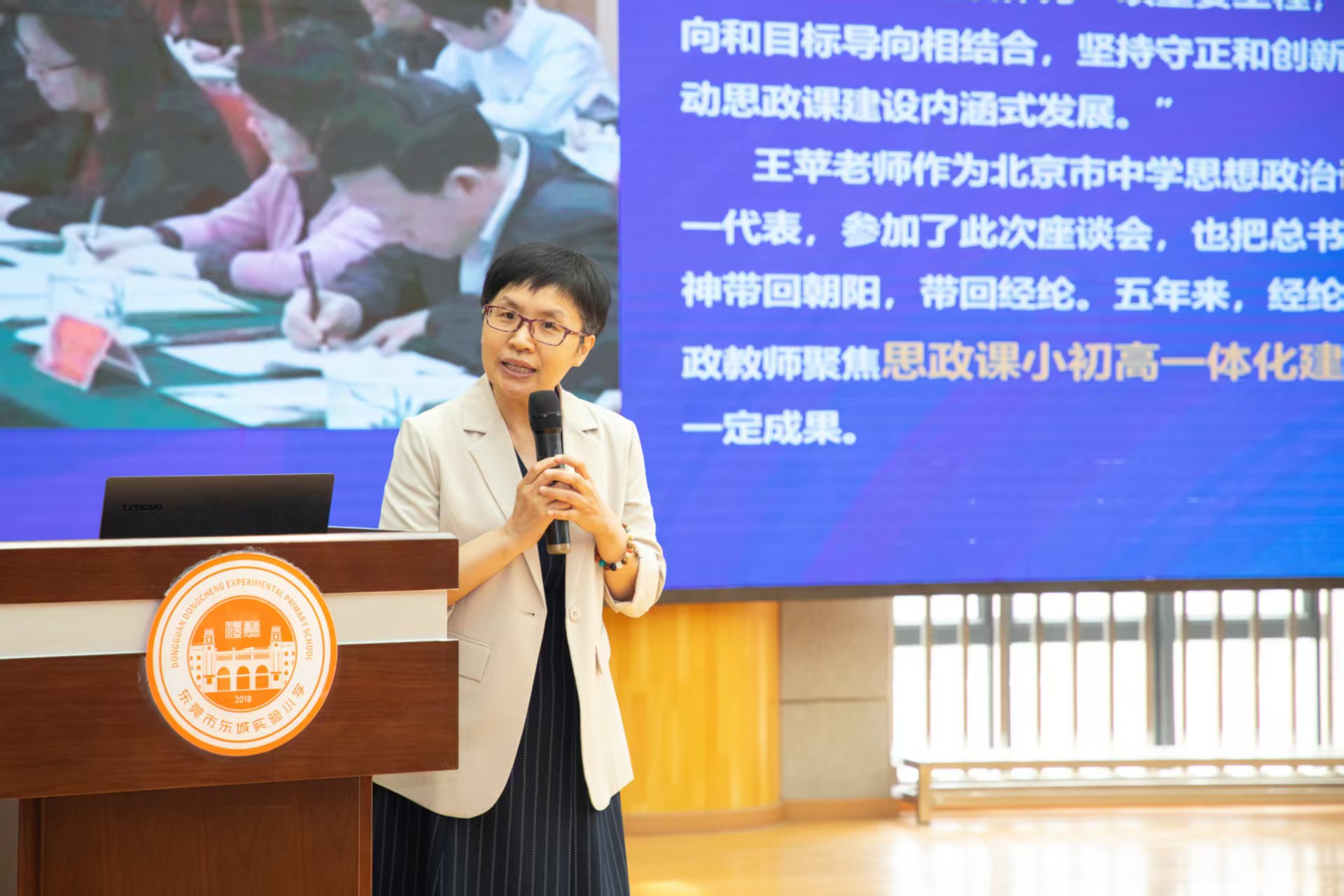 交流小初高一體化建設(shè)經(jīng)驗(yàn)