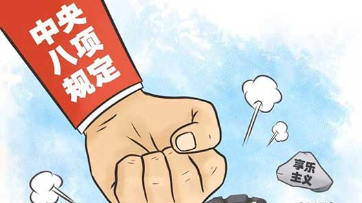 習(xí)語品讀｜我們說話是算數(shù)的，不是說說而已