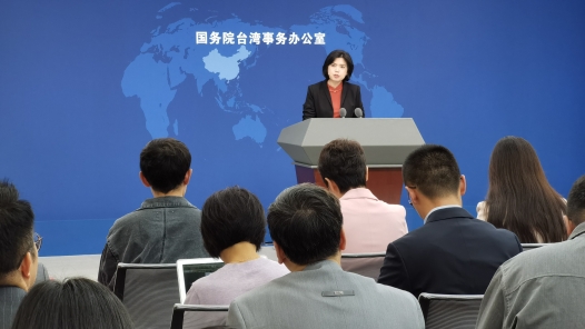 國(guó)臺(tái)辦：第十七屆海峽論壇將于6月中旬在福建舉辦