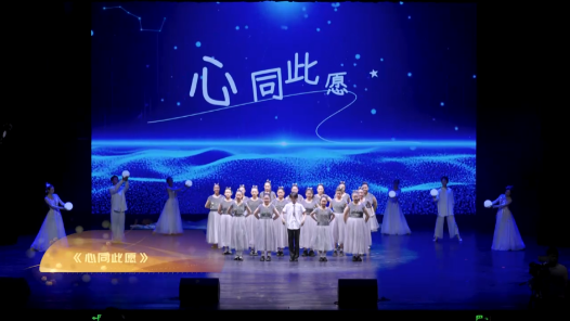 心同此愿
