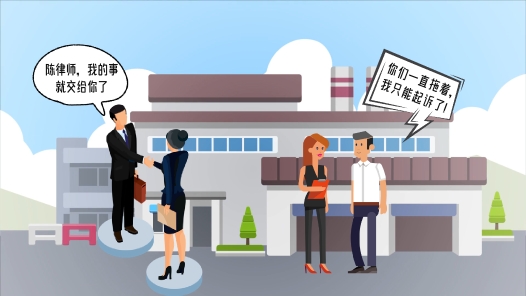 中工說案丨離職一年后索要工資超時(shí)效？法院：時(shí)效中斷，工資照付！