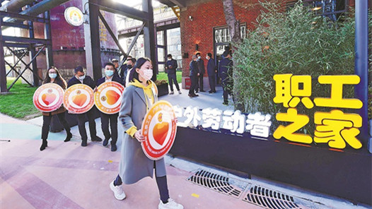 數(shù)字賦能 青島市市北區(qū)總工會(huì)“云享職工之家”VR系統(tǒng)上線