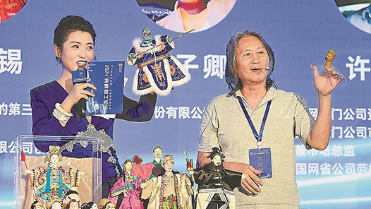 跨海敘鄉(xiāng)情 攜手向未來(lái)——?dú)v屆海峽論壇回眸