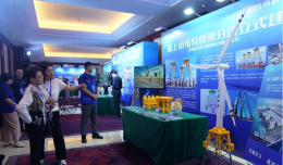 2025海峽職工論壇在廈門舉行