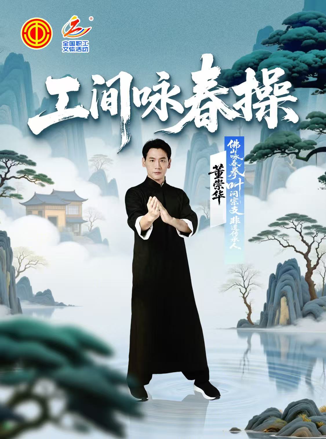 微信圖片_20250617130310