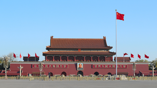 國(guó)新辦新聞發(fā)布會(huì)：將邀請(qǐng)有關(guān)國(guó)家領(lǐng)導(dǎo)人、前政要、高級(jí)別官員等出席紀(jì)念活動(dòng)