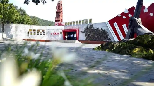 銘記歷史 緬懷先烈丨大別山下，紅色基因代代傳