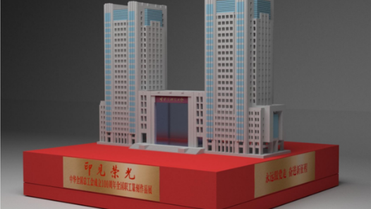 印見榮光——中華全國總工會成立100周年全國職工篆刻作品展部分作品集錦