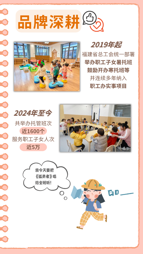 品牌深耕 品牌深耕