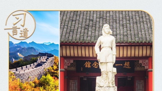 習(xí)言道丨這封抗戰(zhàn)家書(shū)，習(xí)近平逐字誦讀