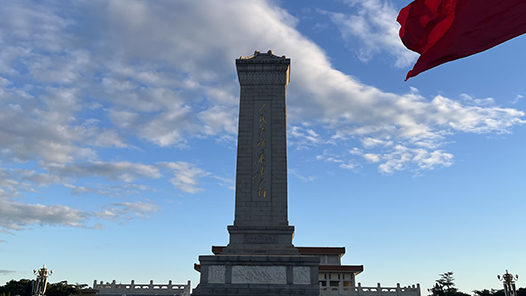 銘記歷史 緬懷先烈丨追尋紅色記憶 感悟?yàn)槊癯跣? title=