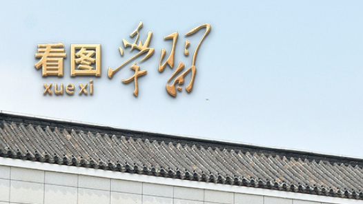 看圖學(xué)習(xí)丨全民族抗戰(zhàn)是中國(guó)人民抗日戰(zhàn)爭(zhēng)勝利的重要法寶