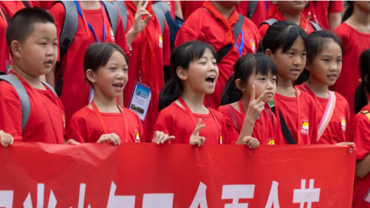 2025年工會夏令營廣東團啟程赴京