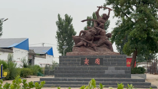 銘記歷史 緬懷先烈丨河北衡水：千頃洼畔英雄血 紀(jì)莊蝶變繪新篇