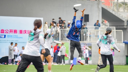 中國(guó)飛盤(pán)隊(duì)備賽成都世運(yùn)會(huì)