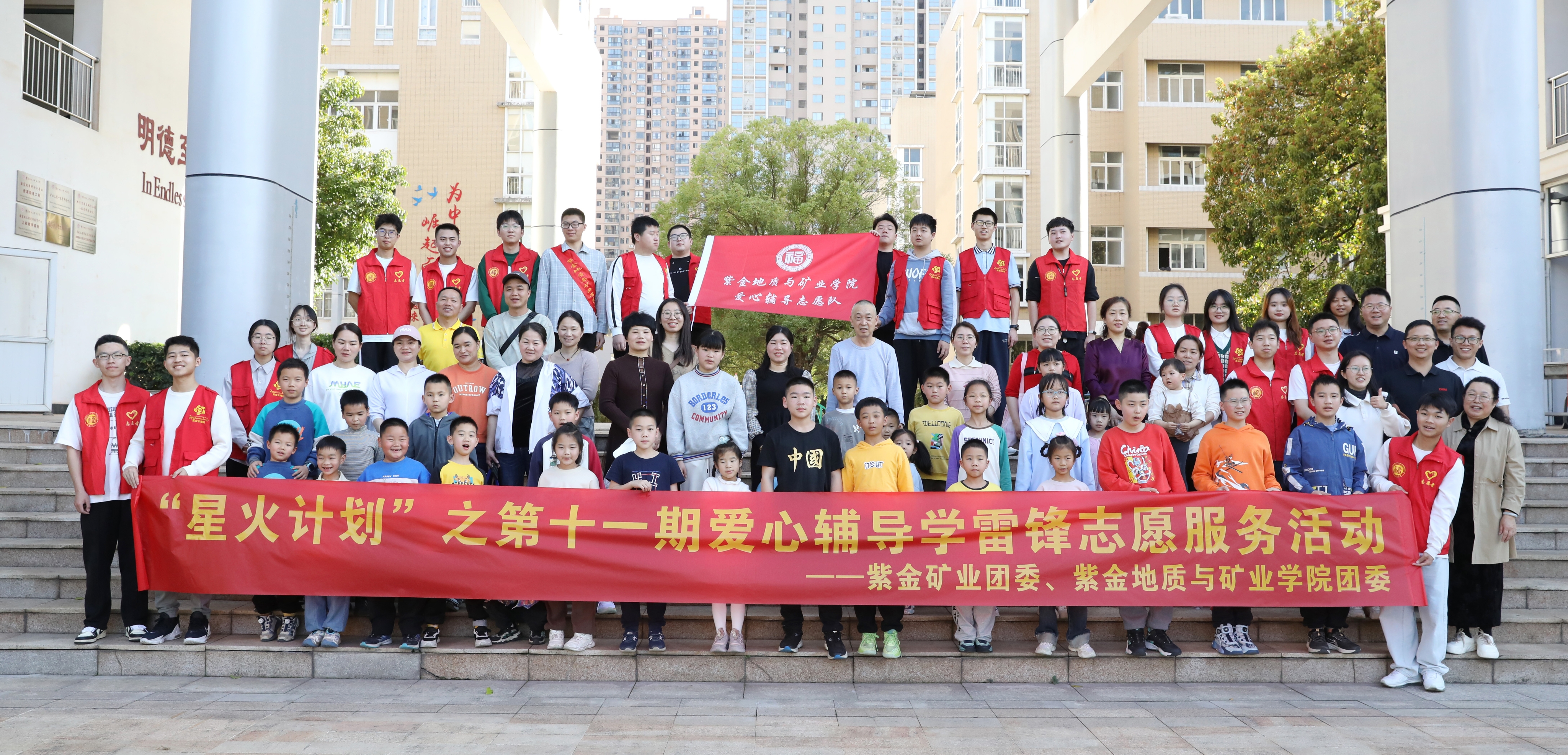 福建省紫金礦業(yè)集團2