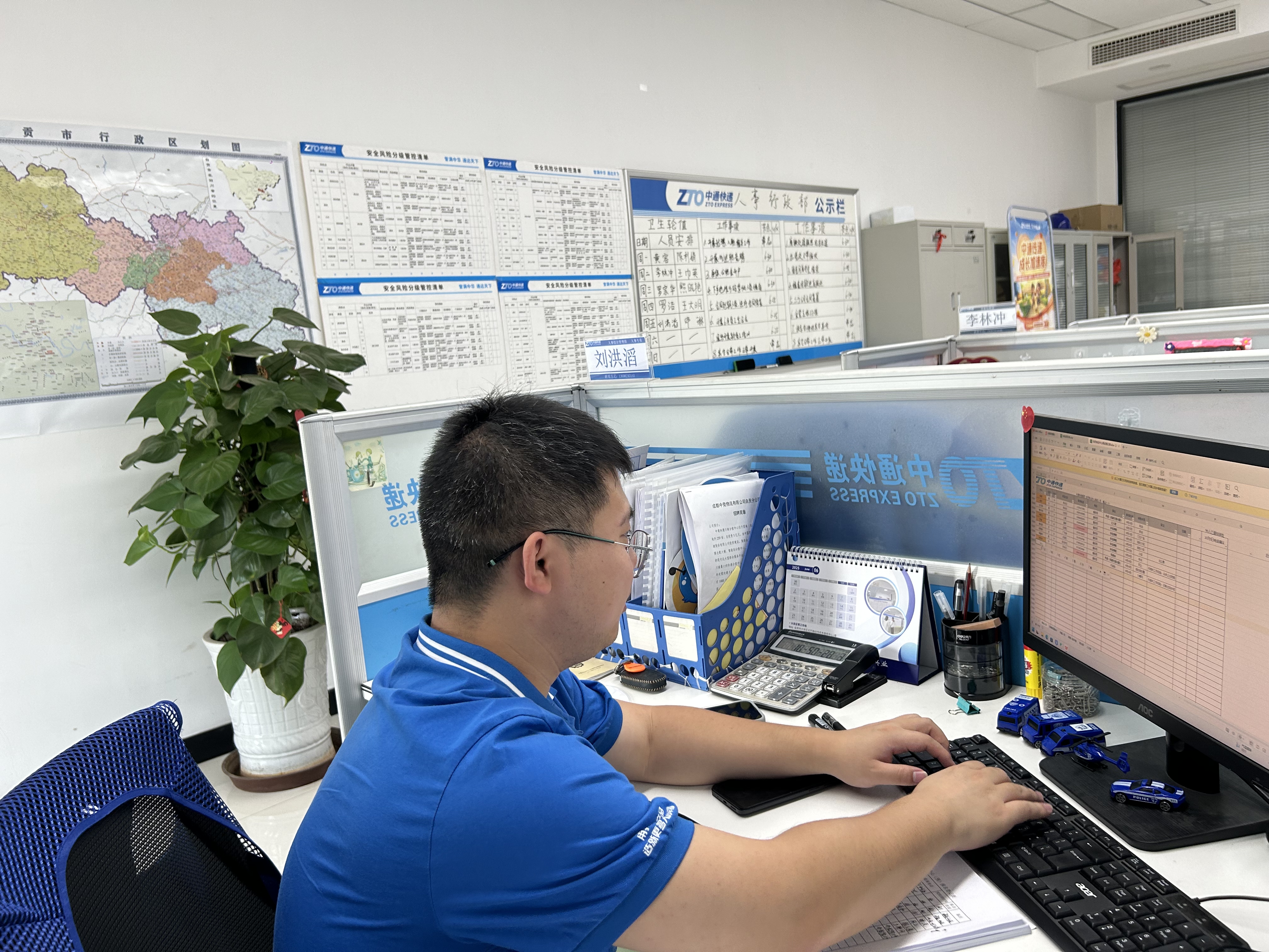 數(shù)字化管理