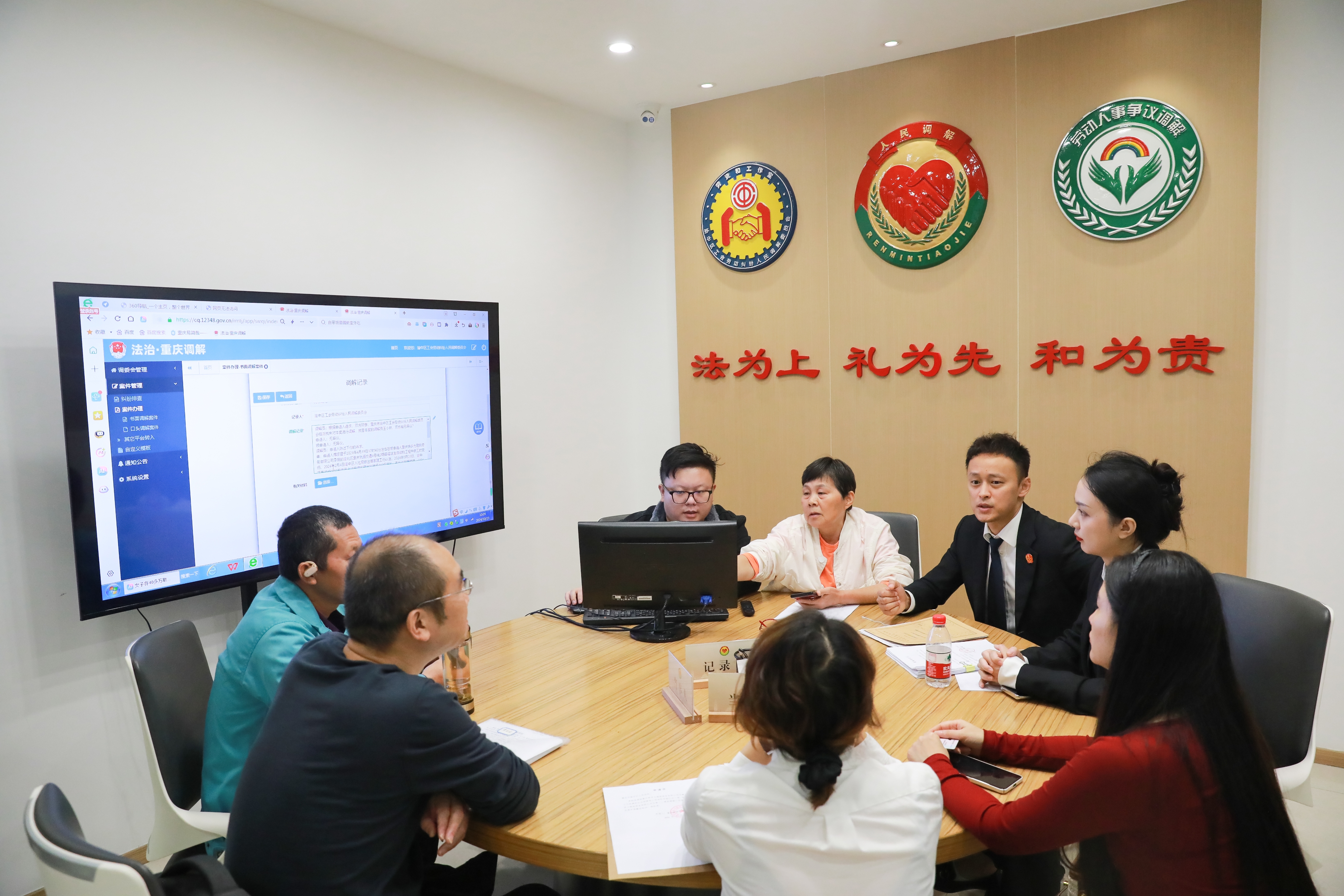 重慶市渝中區(qū)總工會聯(lián)動區(qū)法院處置12351熱線派辦的欠薪案件 重慶市渝中區(qū)總工會聯(lián)動區(qū)法院處置12351熱線派辦的欠薪案件