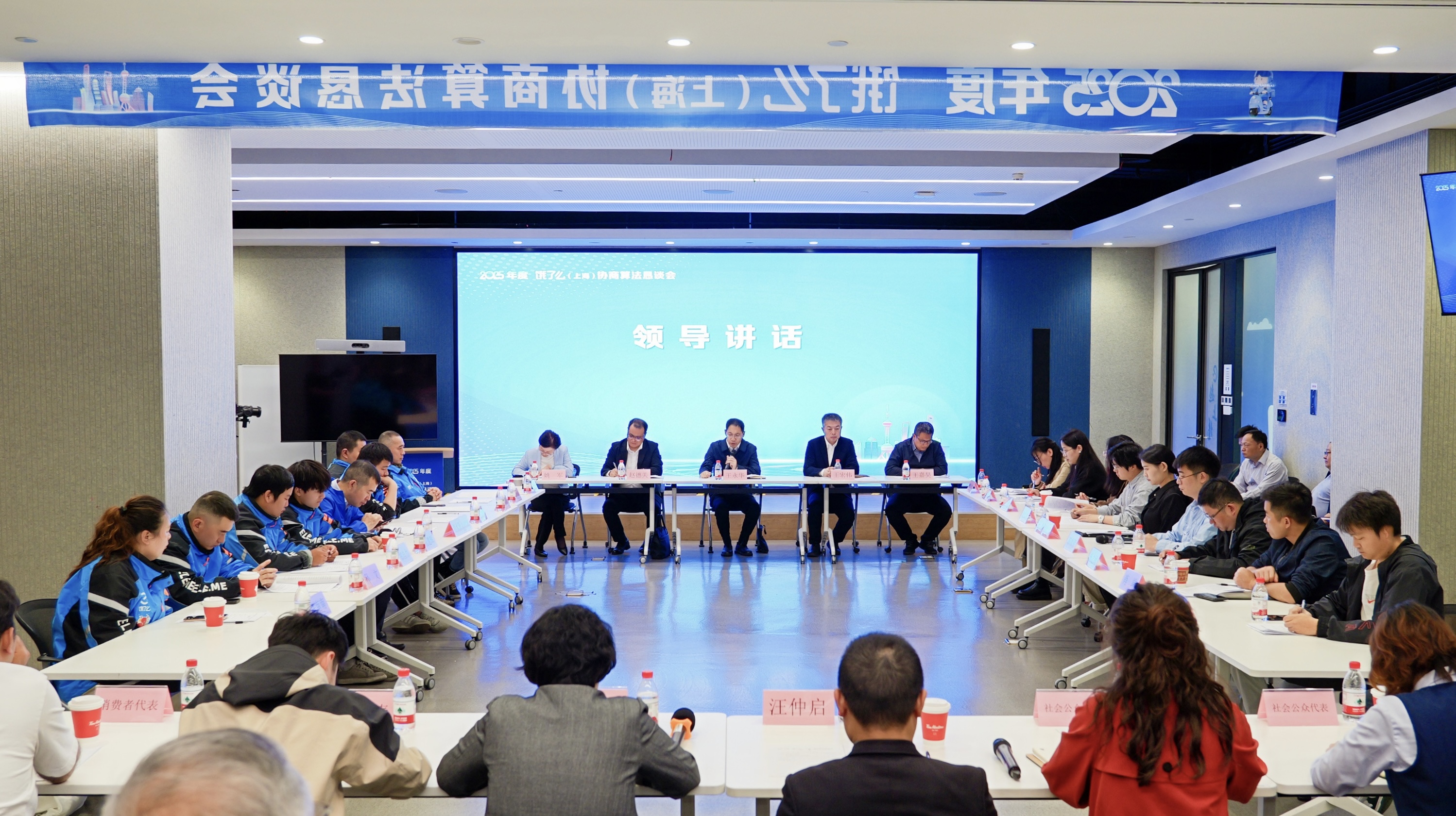 上海餓了么2 上海餓了么2