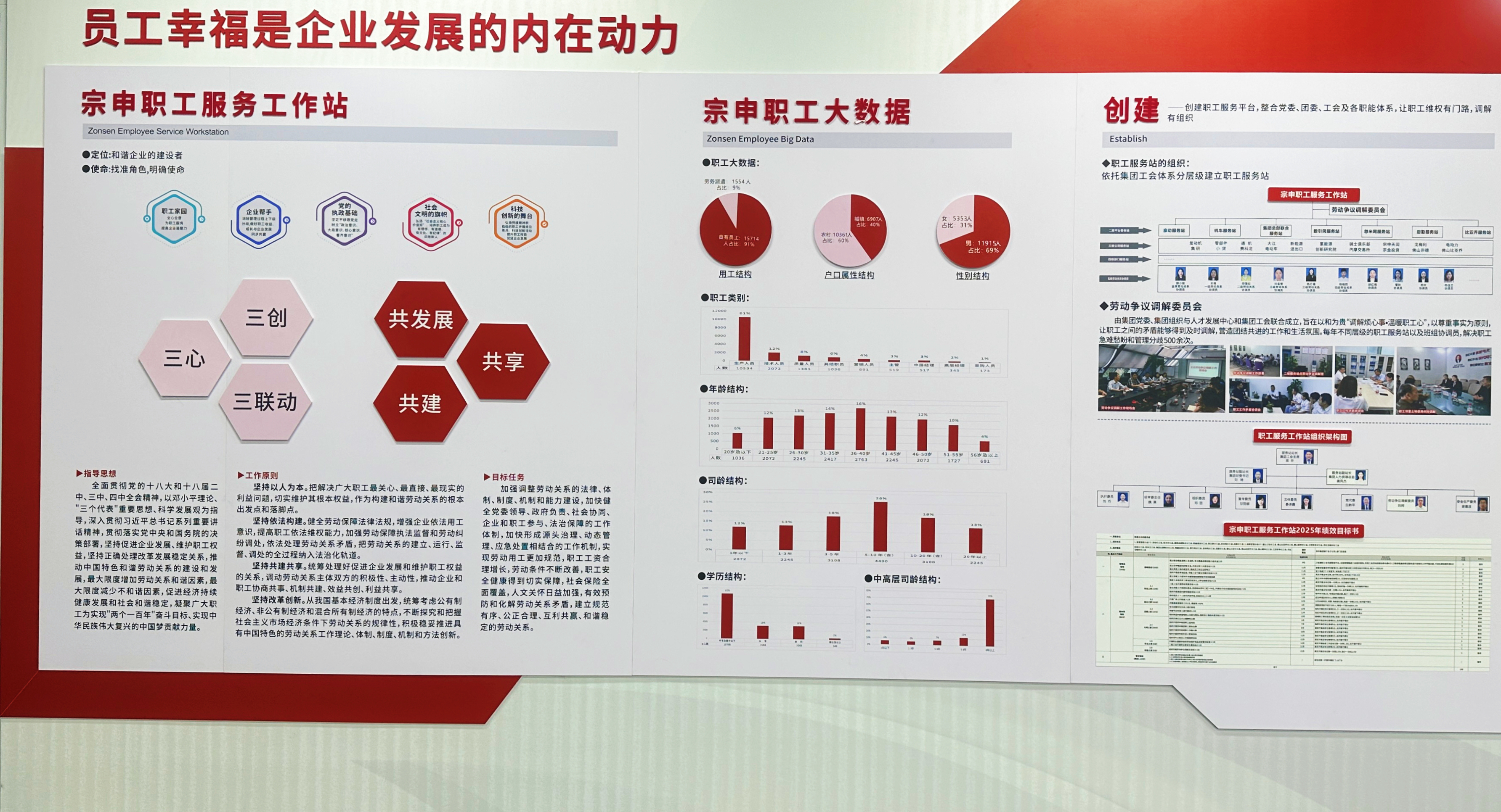 微信圖片_20250710091933