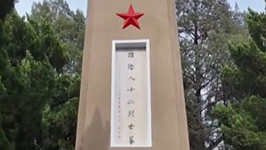 抗戰(zhàn)英雄浩氣長存｜東北抗聯(lián)八位女戰(zhàn)士·八女投江 壯懷激烈