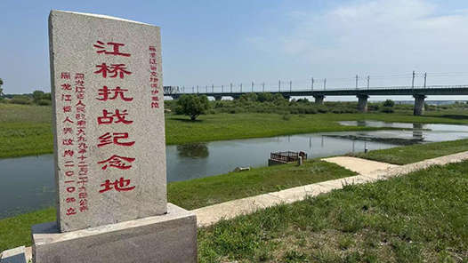 銘記歷史 緬懷先烈｜江橋抗戰(zhàn)：半截橋墩的見證
