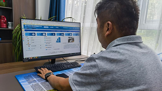 鍥而不舍落實(shí)中央八項(xiàng)規(guī)定精神｜界面歸一 效率翻倍——青海西寧社區(qū)事務(wù)管理服務(wù)平臺(tái)為基層減負(fù)